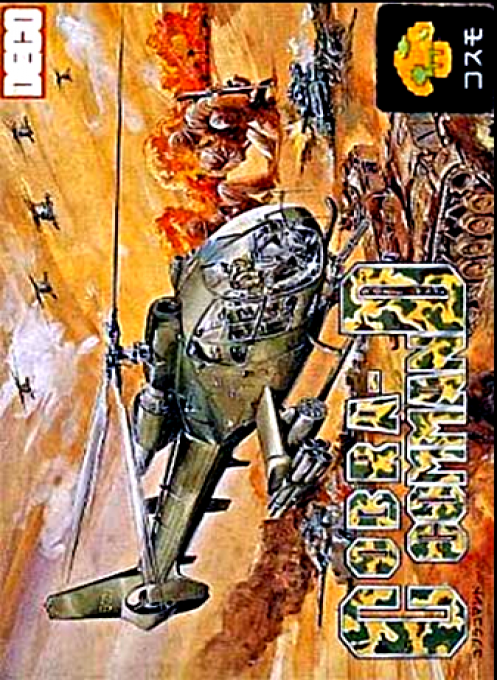 Jaquette de Cobra Command