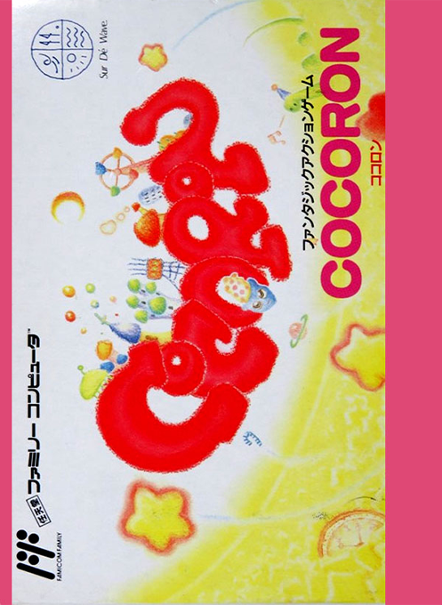 Jaquette de Cocoron