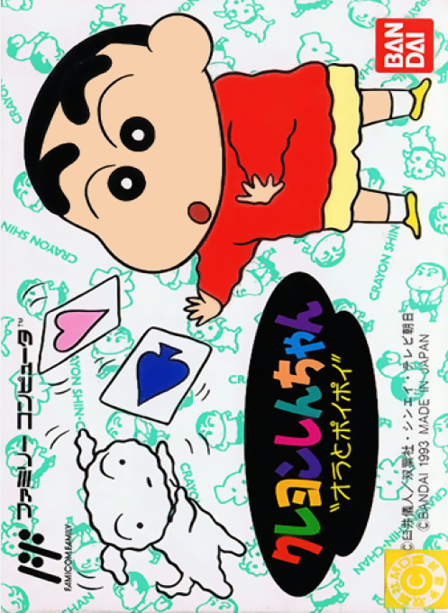 Jaquette de Crayon Shin-chan : Ora to Poi Poi