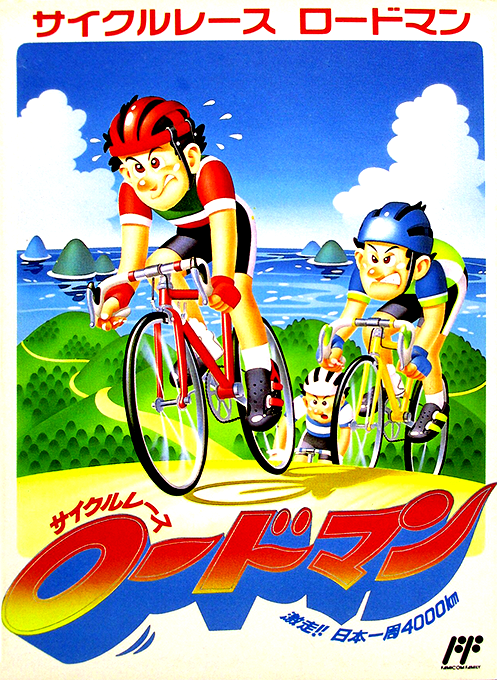 Jaquette de Cycle Race : Road Man