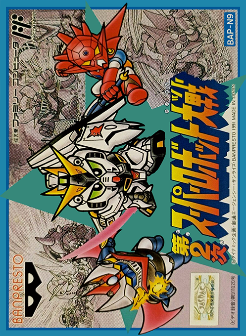 Jaquette de Dai 2 Ji Super Robot Taisen