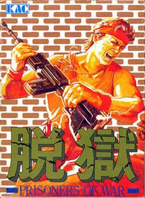 Jaquette de Datsugoku: Prisoners of War