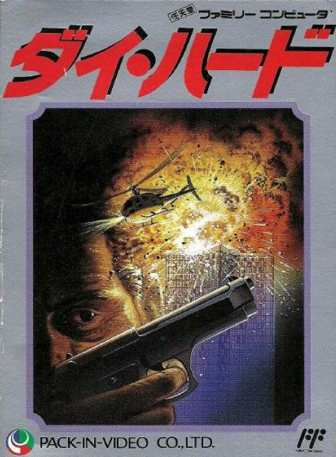 Jaquette de Die Hard
