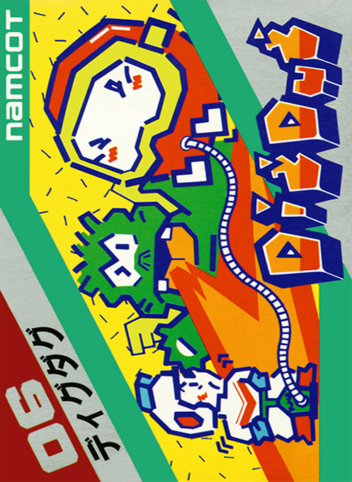 Jaquette de Dig Dug
