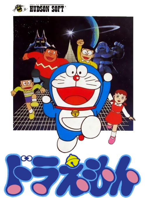 Jaquette de Doraemon