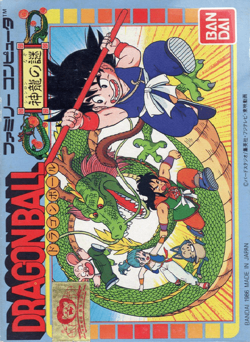 Jaquette de Dragon Ball : Shen Long no Nazo