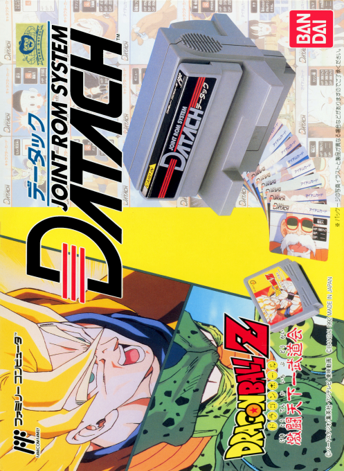 Jaquette de Datach : Dragon Ball Z, Gekitou Tenkaichi Budoukai