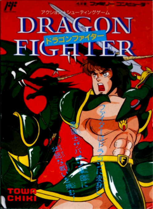Jaquette de Dragon Fighter