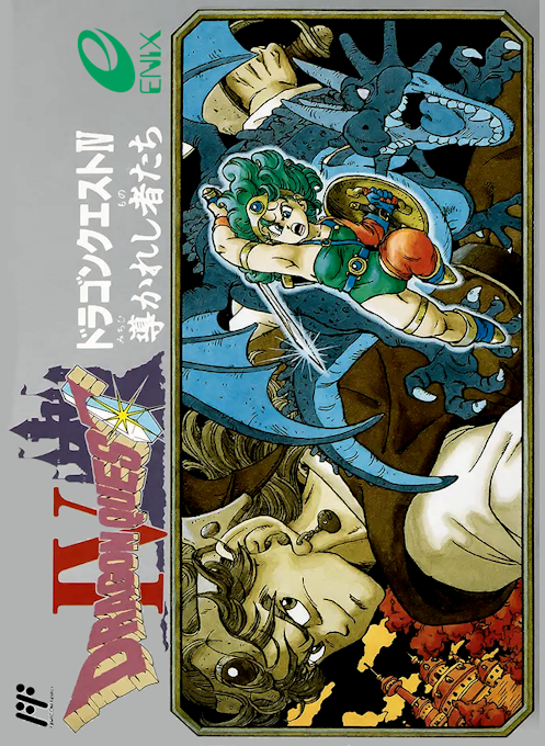 Jaquette de Dragon Quest IV : Michibikareshi Monotachi