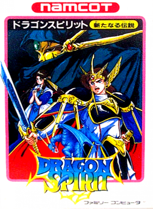 Jaquette de Dragon Spirit : Aratanaru Densetsu