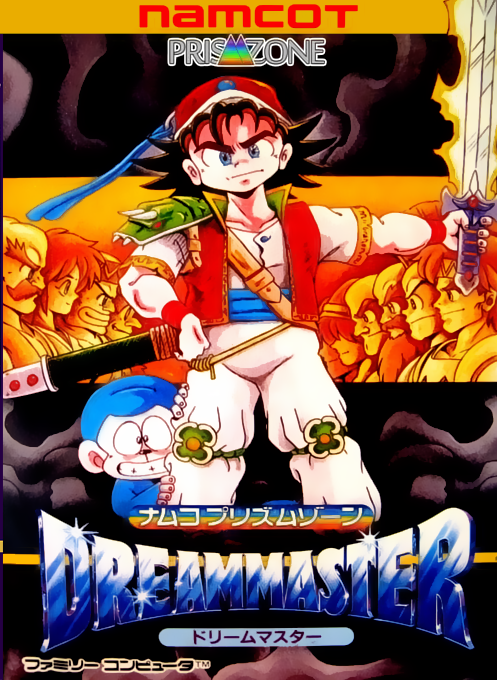 Jaquette de Dream Master