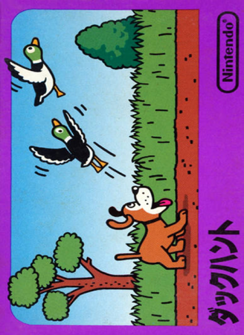 Jaquette de Duck Hunt
