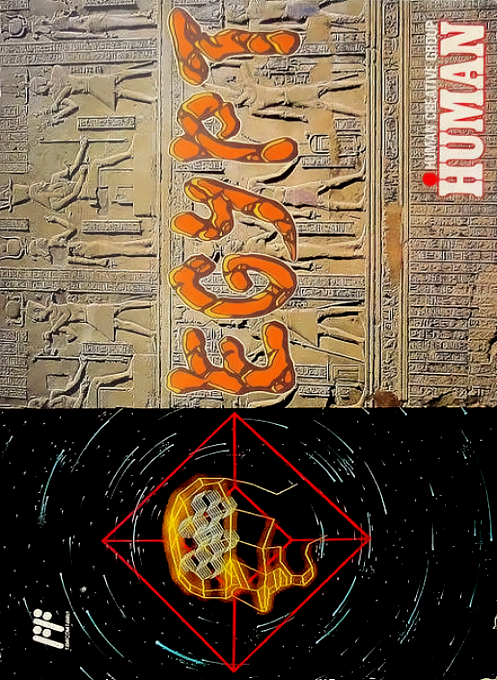 Jaquette de Egypt