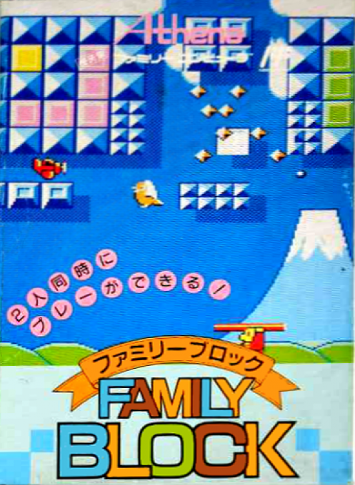 Jaquette de Family Block