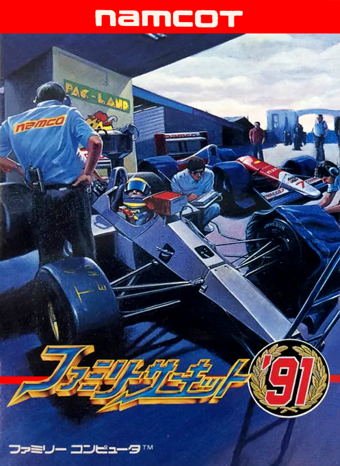 Jaquette de Family Circuit '91