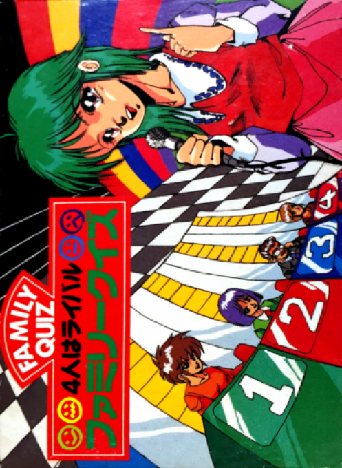 Jaquette de Family Quiz : 4-nin wa Rival