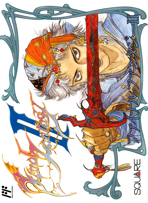 Jaquette de Final Fantasy II