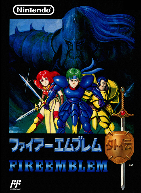 Jaquette de Fire Emblem Gaiden