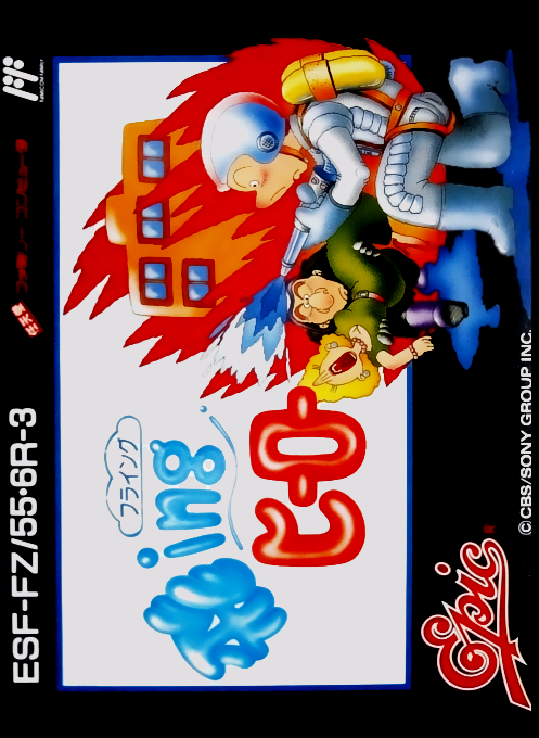 Jaquette de Flying Hero