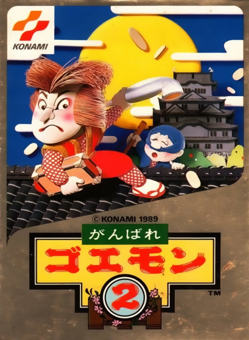 Jaquette de Ganbare Goemon 2