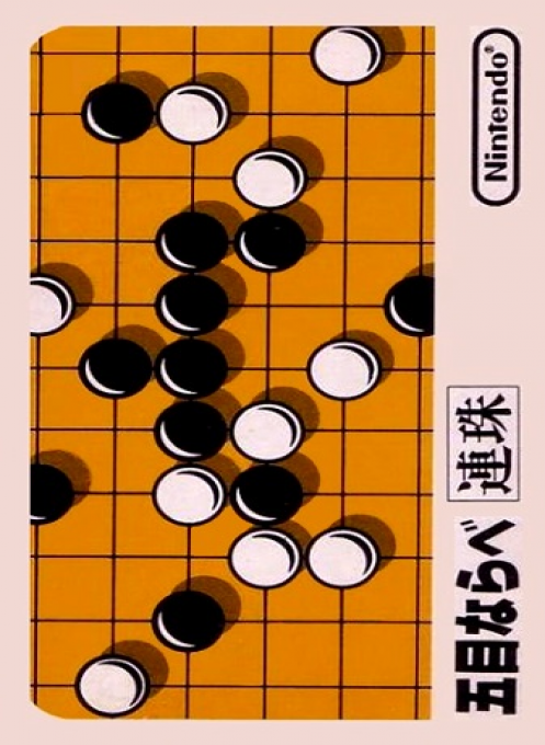 Jaquette de Gomoku Narabe