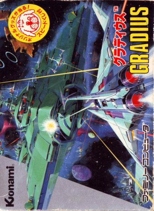 Jaquette de Gradius