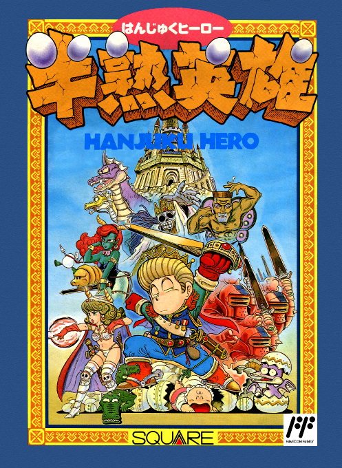 Jaquette de Hanjuku Hero