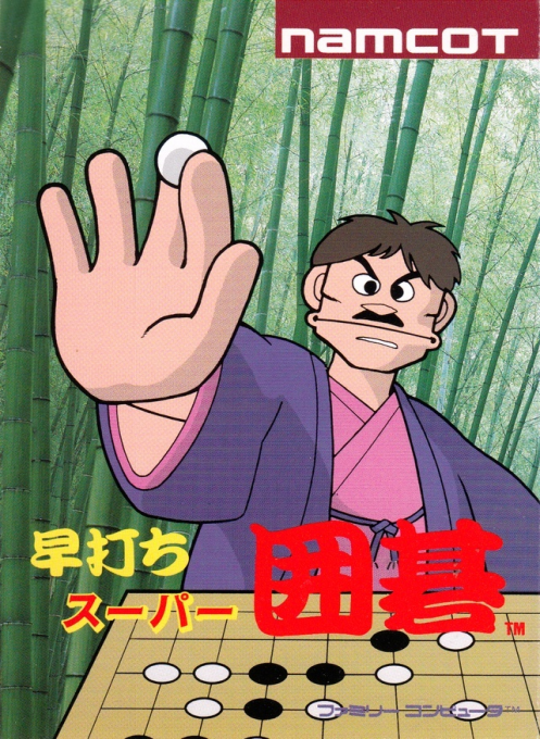 Jaquette de Hayauchi Super Igo