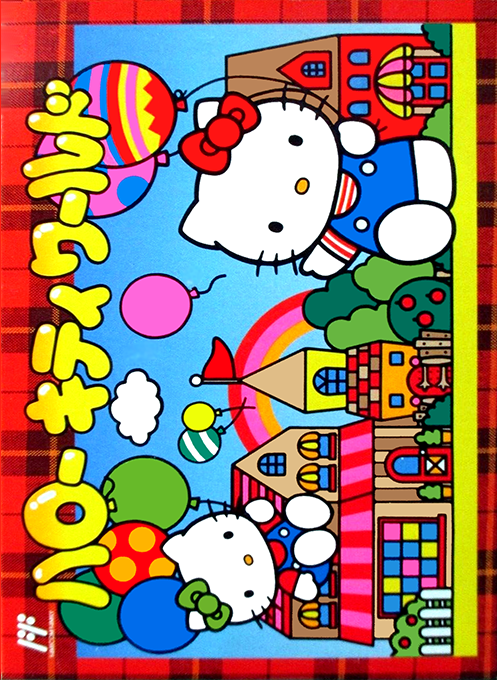 Jaquette de Hello Kitty World