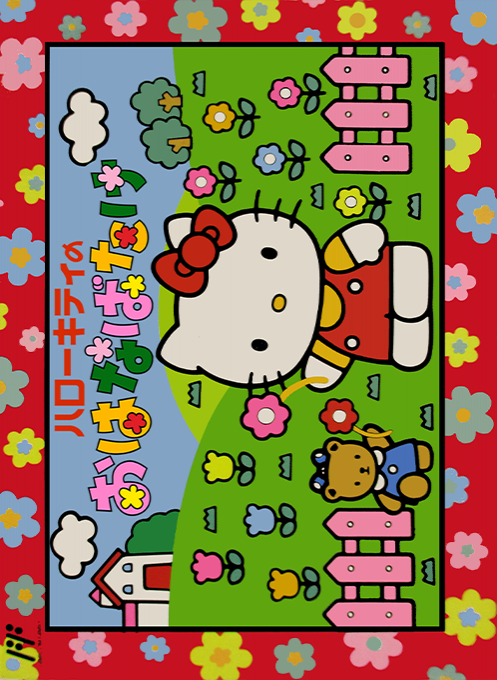 Jaquette de Hello Kitty no Hanabatake