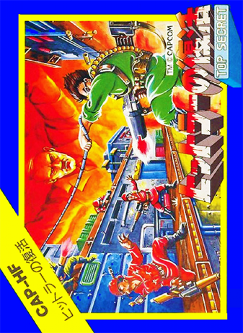 Jaquette de Hitler no Fukkatsu : Top Secret