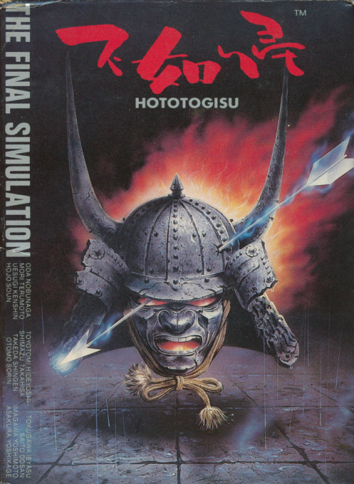 Jaquette de Hototogisu