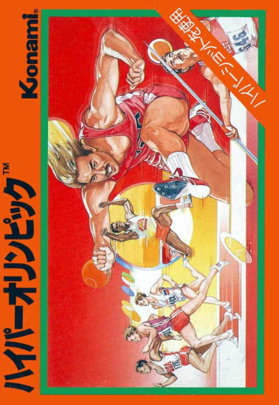 Jaquette de Hyper Olympic : Gentai Ban!