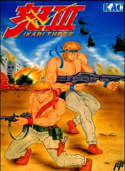 Jaquette de Ikari III