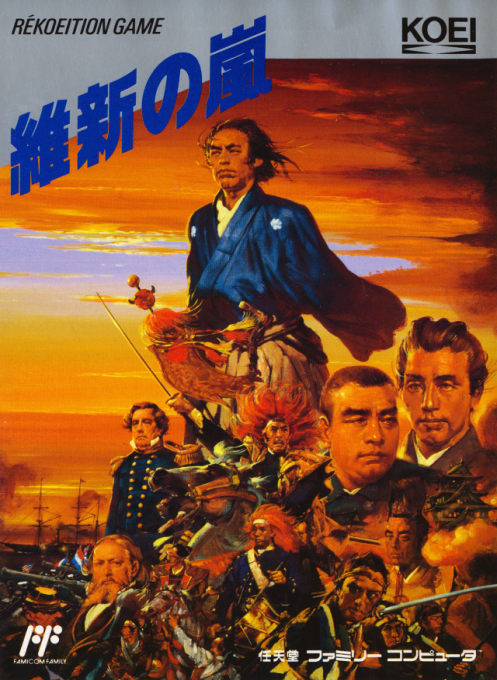 Jaquette de Ishin no Arashi