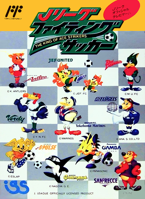 Jaquette de J.League Fighting Soccer : The King of Ace Strikers