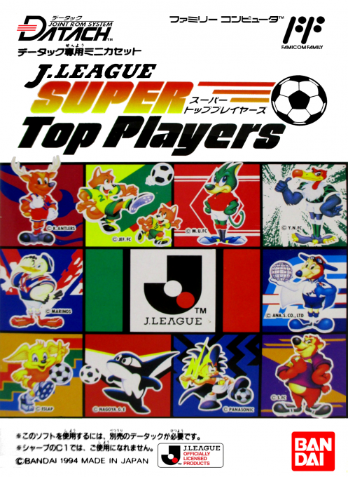Jaquette de Datach : J League Super Top Players