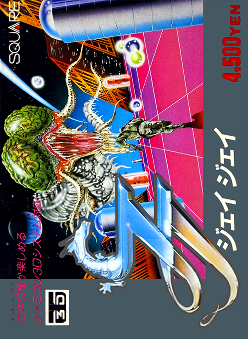 Jaquette de JJ Tobidase Daisakusen Part 2