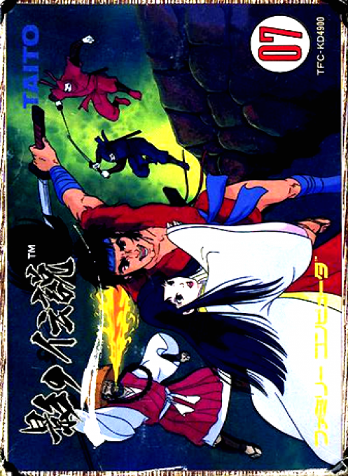 Jaquette de Kage no Densetsu