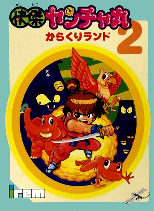 Jaquette de Kaiketsu Yancha Maru II : Karakuri Land