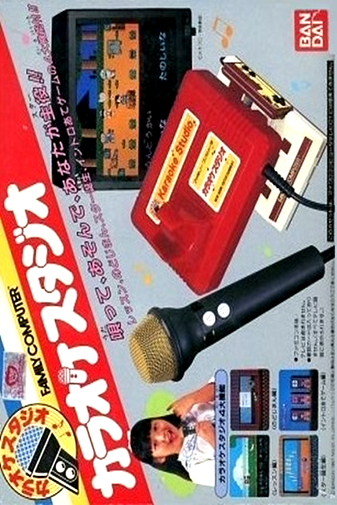 Jaquette de Karaoke Studio