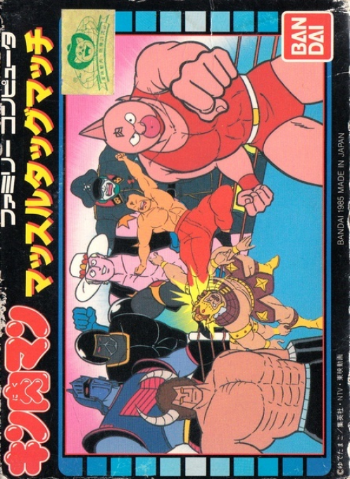 Jaquette de Kinnikuman : Muscle Tag Match