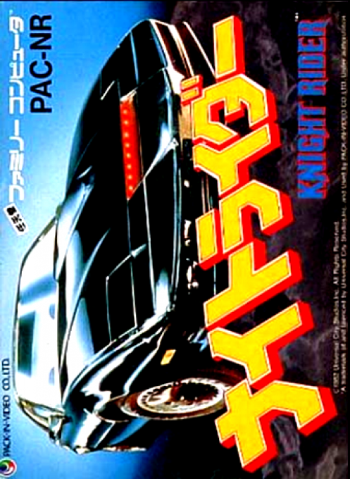 Jaquette de Knight Rider