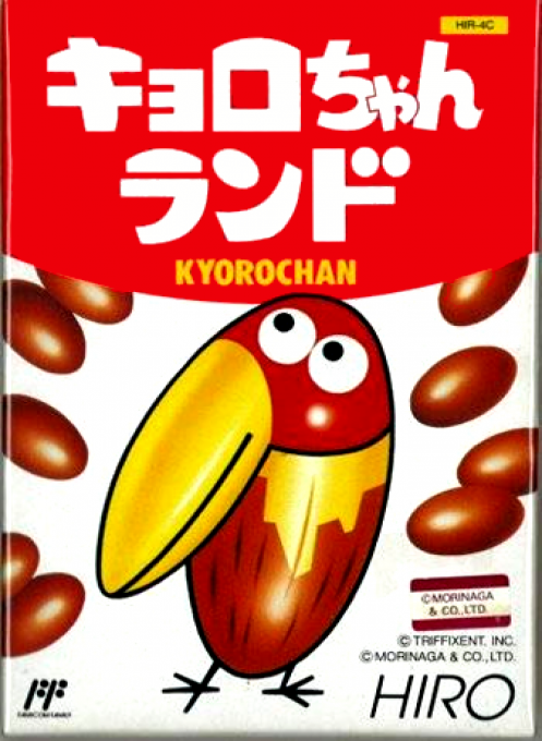 Jaquette de Kyoro-chan Land