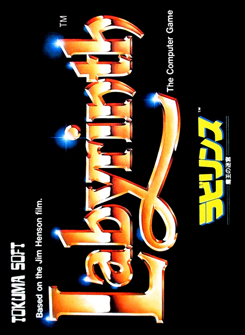 Jaquette de Labyrinth