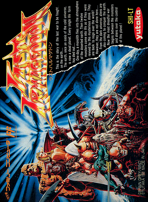 Jaquette de Last Armageddon
