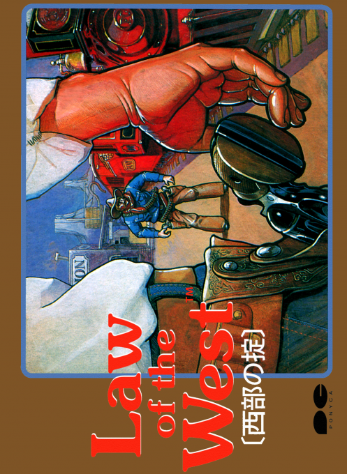 Jaquette de Law of the West