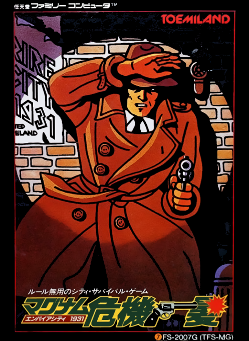 Jaquette de Magnum Kikiippatsu : Empire City, 1931