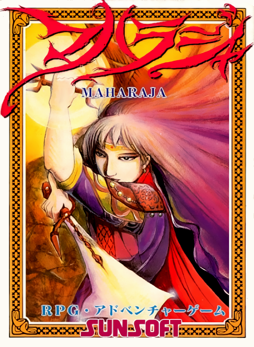 Jaquette de Maharaja