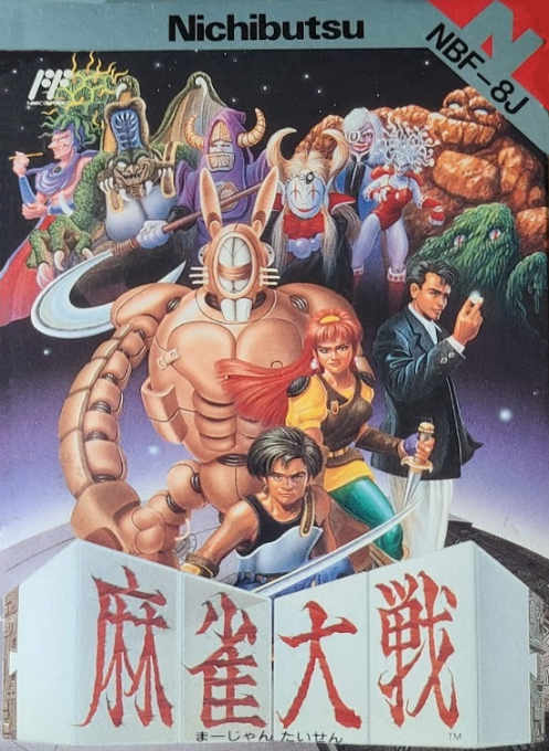 Jaquette de Mahjong Taisen